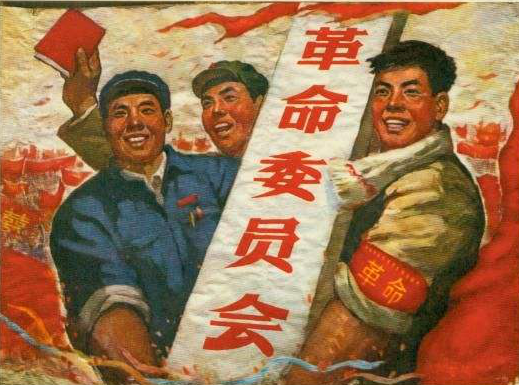 3月2日：常德地(dì)區革委會成立